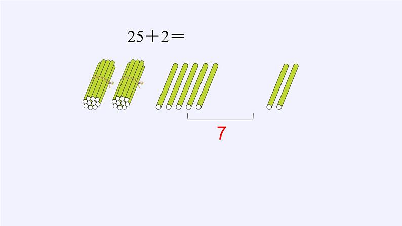 一年级数学下册教学课件-6.2 两位数加一位数、整十数16-人教版(共25张PPT)第7页