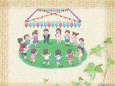 一年级数学下册教学课件-7.找规律40-人教版(共33张PPT)