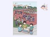 一年级上册数学教学课件-8.1   9加几12-人教版(共24张PPT)