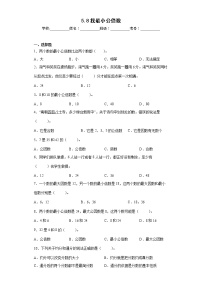 小学最小公倍数达标测试