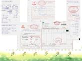 五年級上冊數(shù)學(xué)課件-6.2  小數(shù)應(yīng)用-水、電、天然氣的費用  ▏滬教版 (共20張PPT)