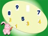 五年級上冊數(shù)學(xué)課件-6.6 數(shù)學(xué)廣場-編碼  ▏滬教版 (共12張PPT)