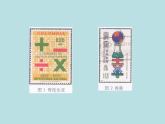 五年級(jí)上冊(cè)數(shù)學(xué)課件-6.1  小數(shù)四則混合運(yùn)算  ▏滬教版 (共15張PPT)