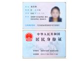 五年級上冊數(shù)學(xué)課件-6.6 數(shù)學(xué)廣場-編碼  ▏滬教版 (共14張PPT)(2)