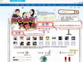 五年級上冊數(shù)學(xué)課件-6.6 數(shù)學(xué)廣場-編碼  ▏滬教版 (共10張PPT)