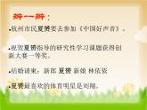 五年級上冊數(shù)學(xué)課件-6.6 數(shù)學(xué)廣場-編碼  ▏滬教版 (共10張PPT)