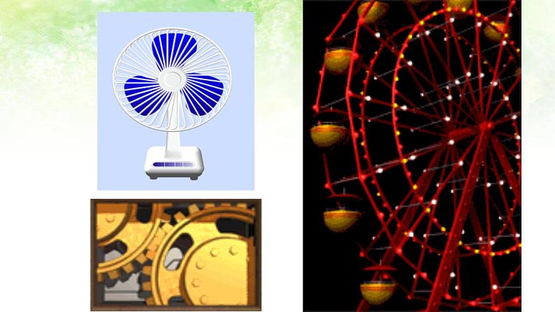 四年级上册数学课件－2.13图形的旋转｜浙教版04