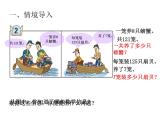 青岛版数学三上 3.2.1三位数乘一位数（进位）的笔算 课件