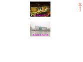 青島版五四制數(shù)學(xué)三上 2.1認(rèn)識(shí)方向 課件