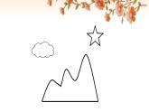 青島版五四制數(shù)學(xué)三上 5.1認(rèn)識(shí)周長 課件