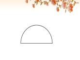青島版五四制數(shù)學(xué)三上 5.1認(rèn)識(shí)周長 課件