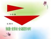 五年级上册数学课件-5.3  三角形的面积  ▏沪教版 (共17张PPT)(2)