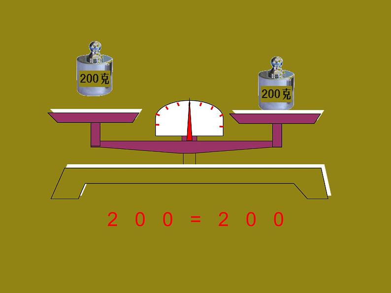 五年级上册数学课件-4.3 简易方程（方程）▏沪教版 (共27张PPT)第3页