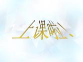 五年级上册数学课件-5.3  三角形的面积  ▏沪教版 (共17张PPT)(1)