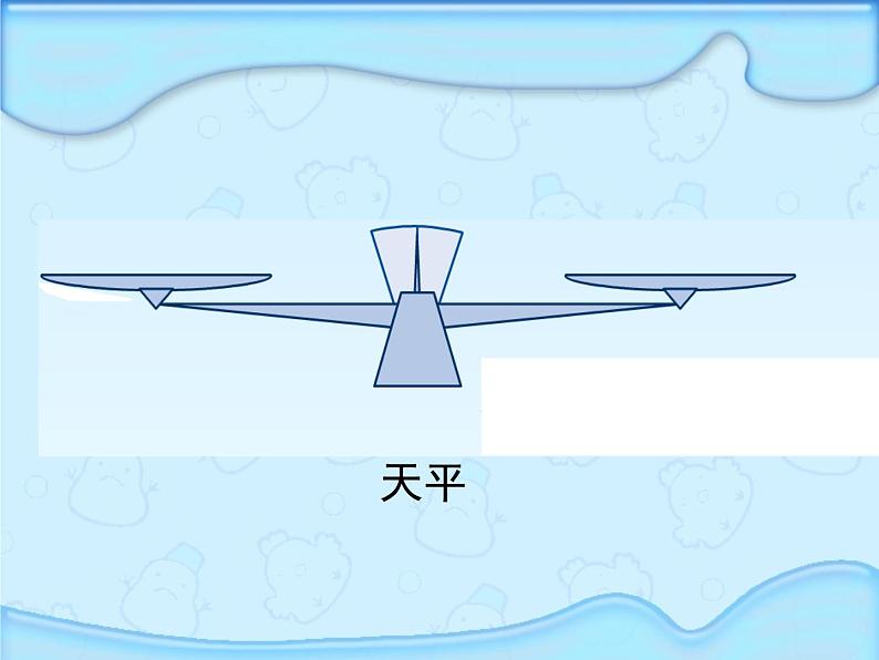 五年级上册数学课件-4.3 简易方程（方程）▏沪教版 (共26张PPT)03