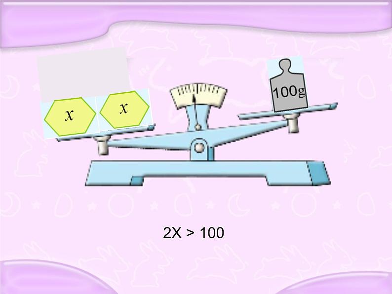 五年级上册数学课件-4.3 简易方程（方程）▏沪教版 (共26张PPT)05