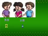一年级数学上册教学课件-3.5加法17-人教版(共12张PPT)