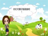 一年级数学上册教学课件-3.5加法11-人教版(共12张PPT)