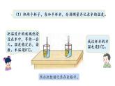六年級(jí)下冊(cè)數(shù)學(xué)課件-1.5用正、負(fù)數(shù)表示事物的變化冀教版 (共18張PPT)