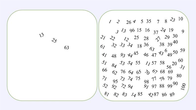 一年级数学下册教学课件-4.2 数的顺序、比较大小（19）-人教版(共13张PPT)02