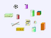 一年级数学上册教学课件-4.认识图形（一）10-人教版(共13张PPT)