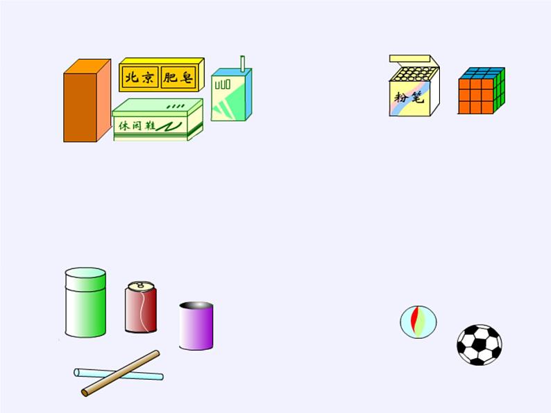 一年级数学上册教学课件-4.认识图形（一）10-人教版(共13张PPT)03