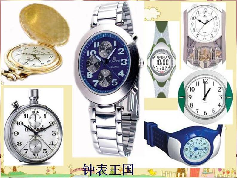 一年级数学上册教学课件-7.认识钟表1-人教版(共33张PPT)05