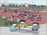 一年级数学上册教学课件-8.1   9加几2-人教版(共13张PPT)