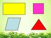 五年級(jí)上冊(cè)數(shù)學(xué)課件-5.4  梯形  ▏滬教版 (共29張PPT)