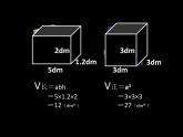 五年级上册数学课件-5.6  组合图形的面积  ▏沪教版 (共15张PPT)