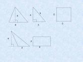 五年级上册数学课件-5.6  组合图形的面积  ▏沪教版 (共16张PPT)(1)