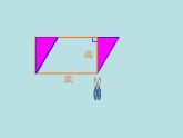 五年级上册数学课件-6.4  图形的面积  ▏沪教版 (共11张PPT)