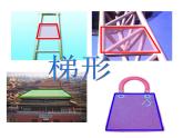 五年级上册数学课件-5.5  梯形的面积  ▏沪教版 (共15张PPT)