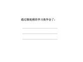 五年级上册数学课件-5.5  梯形的面积  ▏沪教版 (共18张PPT)(1)