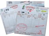 五年級上冊數(shù)學(xué)課件-6.2  小數(shù)的應(yīng)用-水 、電、天然氣的費用  ▏滬教版  (共10張PPT)