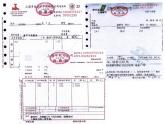 五年級上冊數(shù)學(xué)課件-6.2  小數(shù)的應(yīng)用-水 、電、天然氣的費用  ▏滬教版  (共15張PPT)