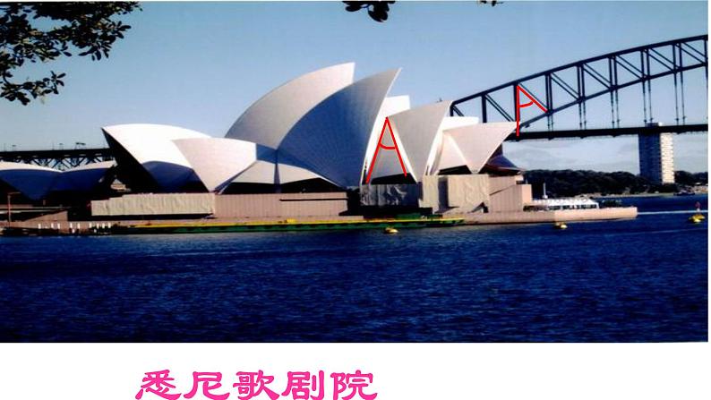 二年级上册数学课件-角与直角２-沪教版(共12张PPT)03