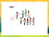 5.7《8和9的加减法》课件PPT+教案