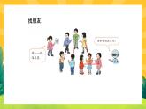 5.7《8和9的加减法》课件PPT+教案