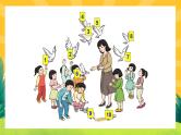 5.9《10的认识和组成》课件PPT+教案