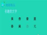 2022六年级数学上册3分数除法1倒数的认识教学课件新人教版