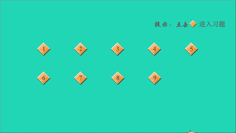 2022六年级数学下册第1单元圆锥与圆锥1面的旋转圆柱与圆锥的特征习题课件北师大版第2页