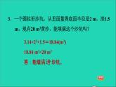 2022六年级数学下册第1单元圆锥与圆锥3圆柱的体积圆柱的体积的应用习题课件北师大版