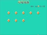 2022六年级数学下册第2单元比例5比例的认识比例的基本性质习题课件北师大版
