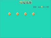 2022六年級(jí)數(shù)學(xué)下冊(cè)第4單元正比例與反比例15畫一畫畫正比例圖象習(xí)題課件北師大版