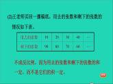 2022六年级数学下册第4单元正比例与反比例16反比例反比例的判断习题课件北师大版