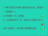 2022六年级数学下册第4单元正比例与反比例16反比例反比例的判断习题课件北师大版