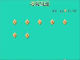 2022六年级数学下册第4单元正比例与反比例16反比例反比例的意义习题课件北师大版