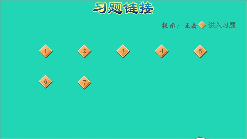 2022六年级数学下册第4单元正比例与反比例16反比例反比例的意义习题课件北师大版02