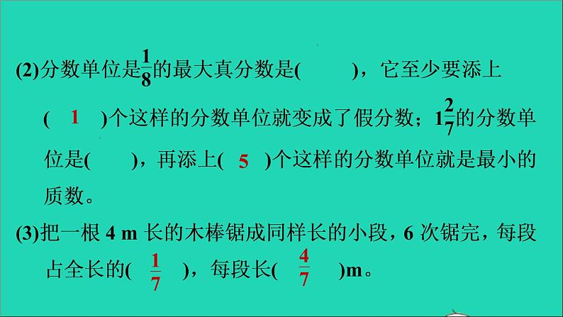 2022六年级数学下册总复习1数与代数第3课时小数分数百分数习题课件北师大版第5页